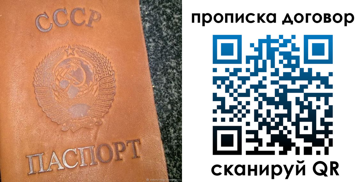 найти адрес прописки в Гусь-Хрустальном