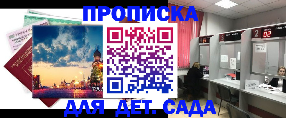 временная регистрация адрес в Гусь-Хрустальном
