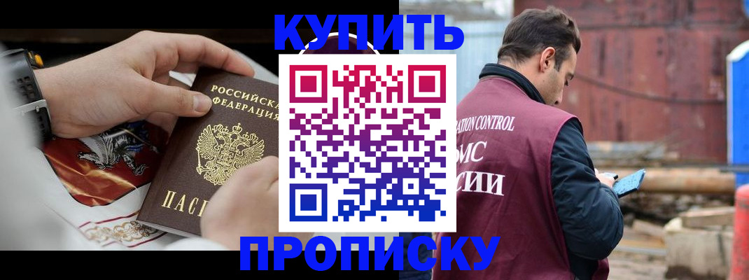 найти адрес прописки в Гусь-Хрустальном