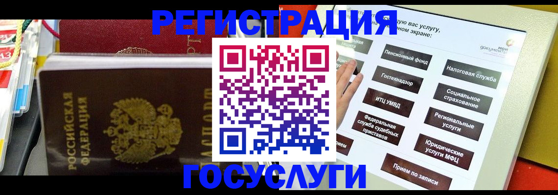 временная регистрация поиск в Гусь-Хрустальном