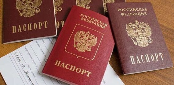 прописка в Гусь